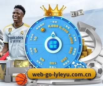 web-go-lyleyu.com.cn APP